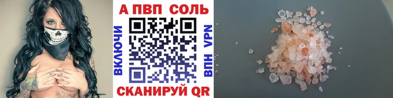 Купить Альфа ПВП  НБОМе  Бошки Шишки  КОКАИН  Меф  Бирюсинск