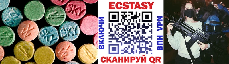 ЭКСТАЗИ Punisher  Купить  Бирюсинск 