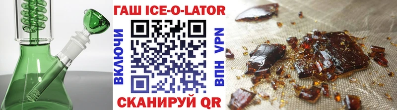 Купить  Бирюсинск  ГАШИШ хэш 