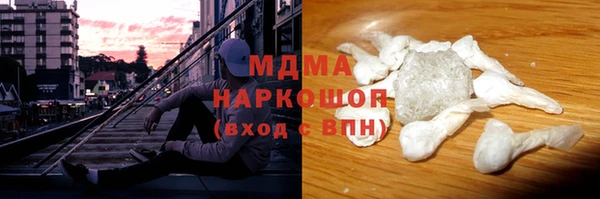 каннабис Красноперекопск