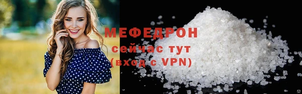каннабис Красноперекопск