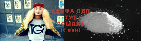 каннабис Красноперекопск