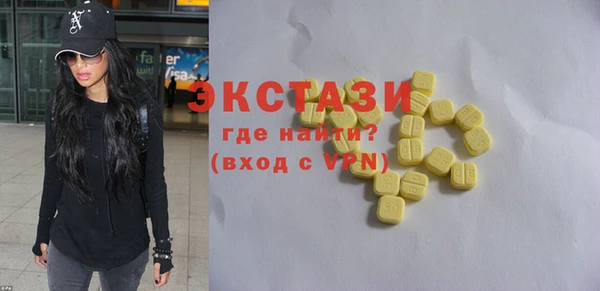 каннабис Красноперекопск