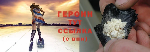 каннабис Красноперекопск