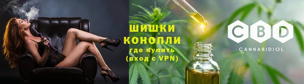 каннабис Красноперекопск