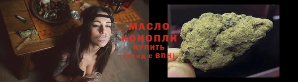 каннабис Красноперекопск