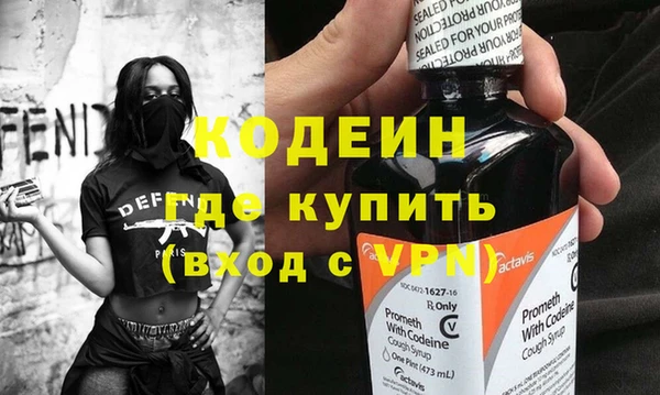 каннабис Красноперекопск