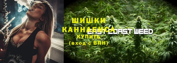 каннабис Красноперекопск