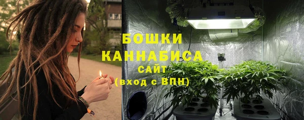 каннабис Красноперекопск