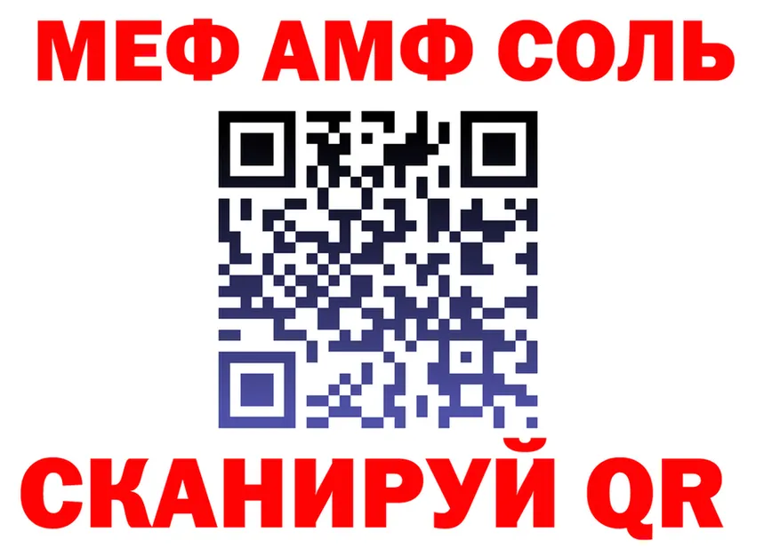 МЕФ VHQ маркетплейс маркетплейс mega Бирюсинск
