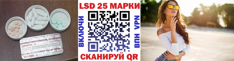 Купить  Бирюсинск  Лсд 25 экстази ecstasy 