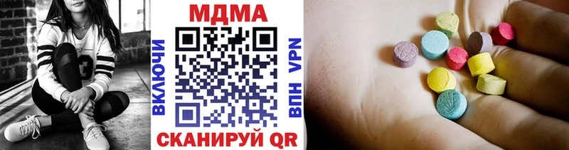 МДМА VHQ  Купить где  Бирюсинск 