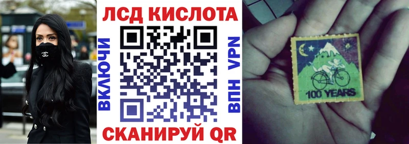 Марки N-bome 1,8мг  Купить где  Бирюсинск 