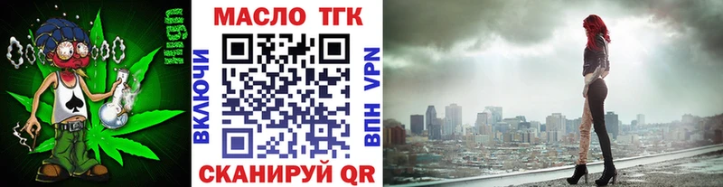 Купить закладки  Бирюсинск  Дистиллят ТГК вейп с тгк 